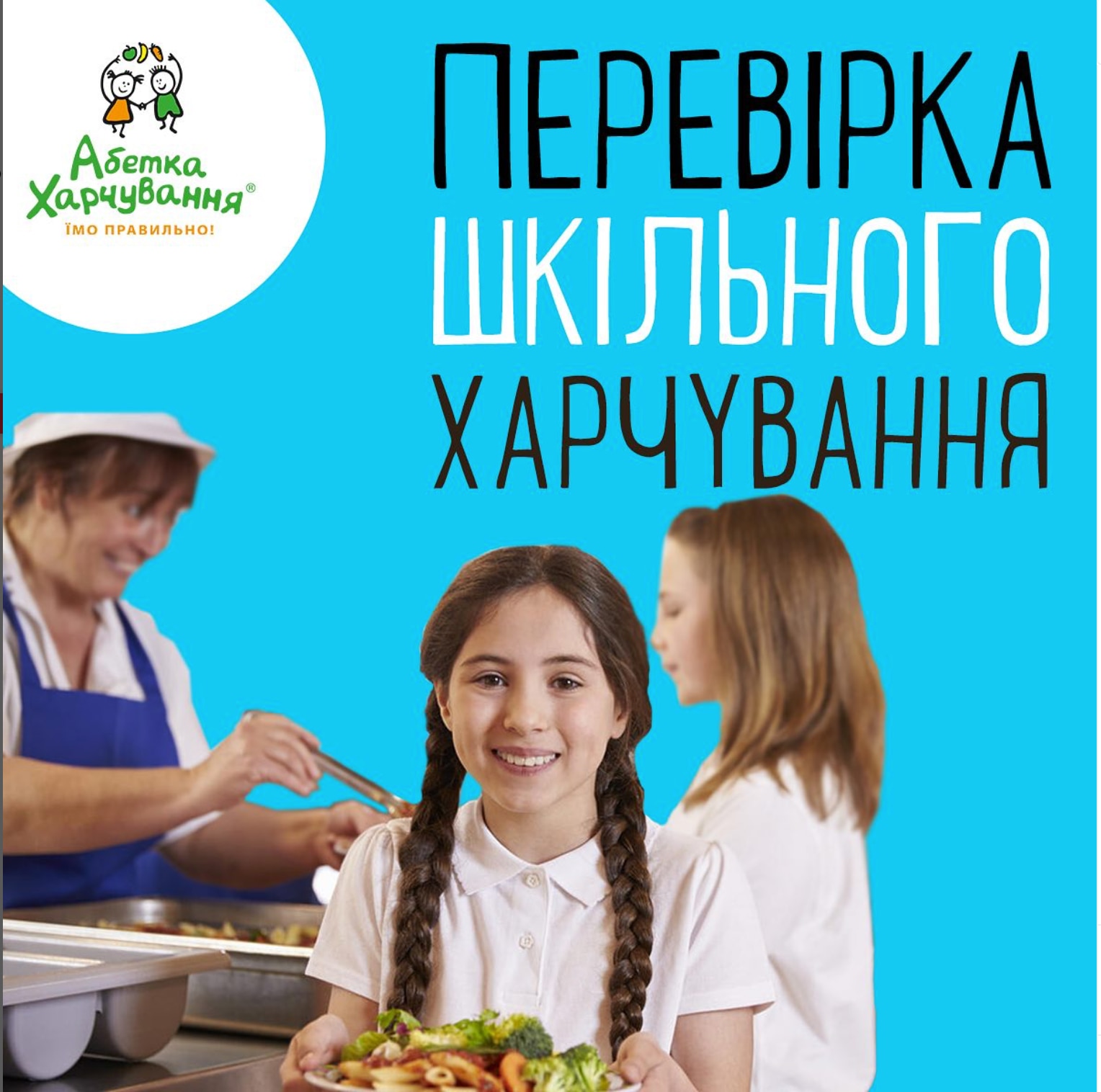 Права