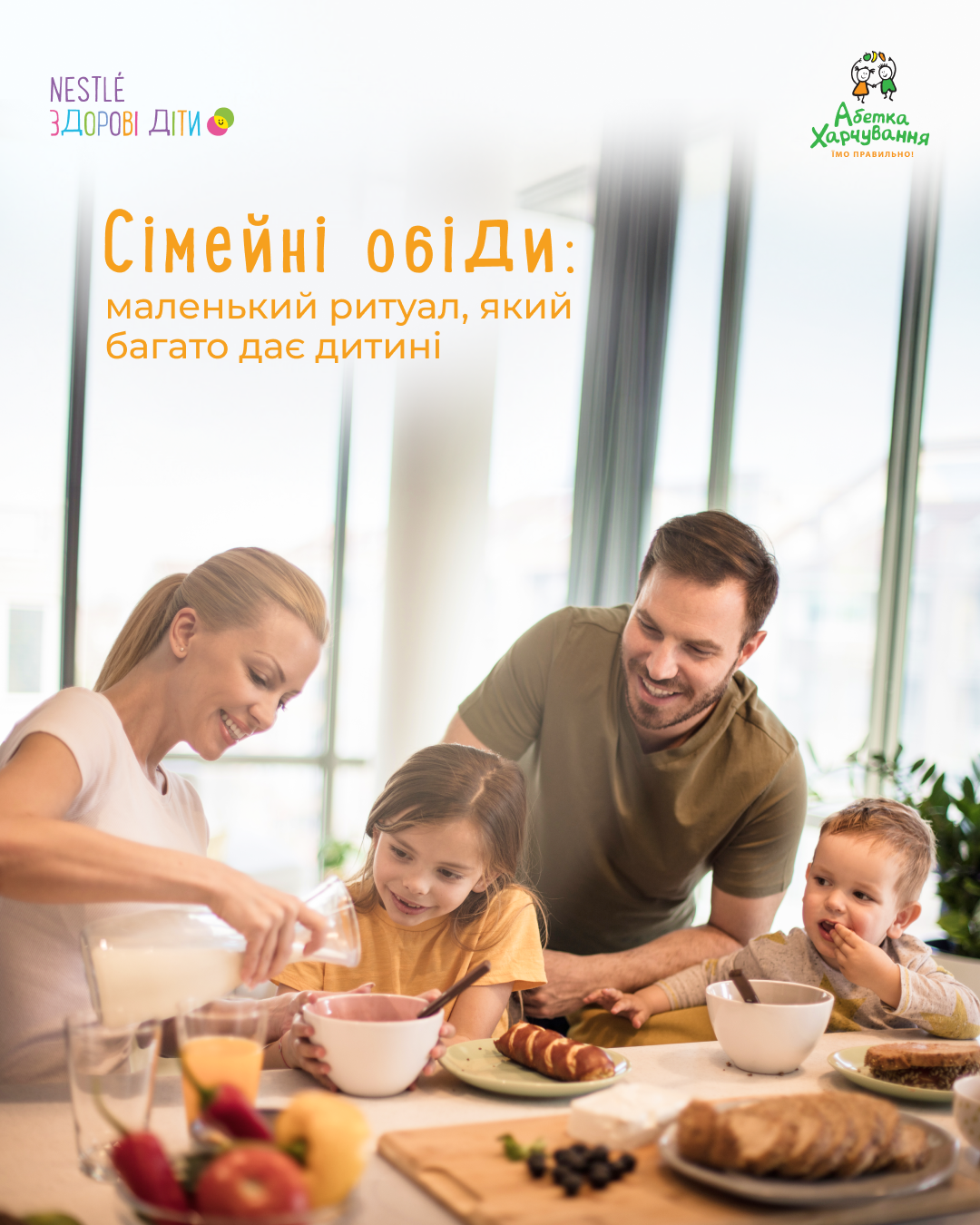 Family meal