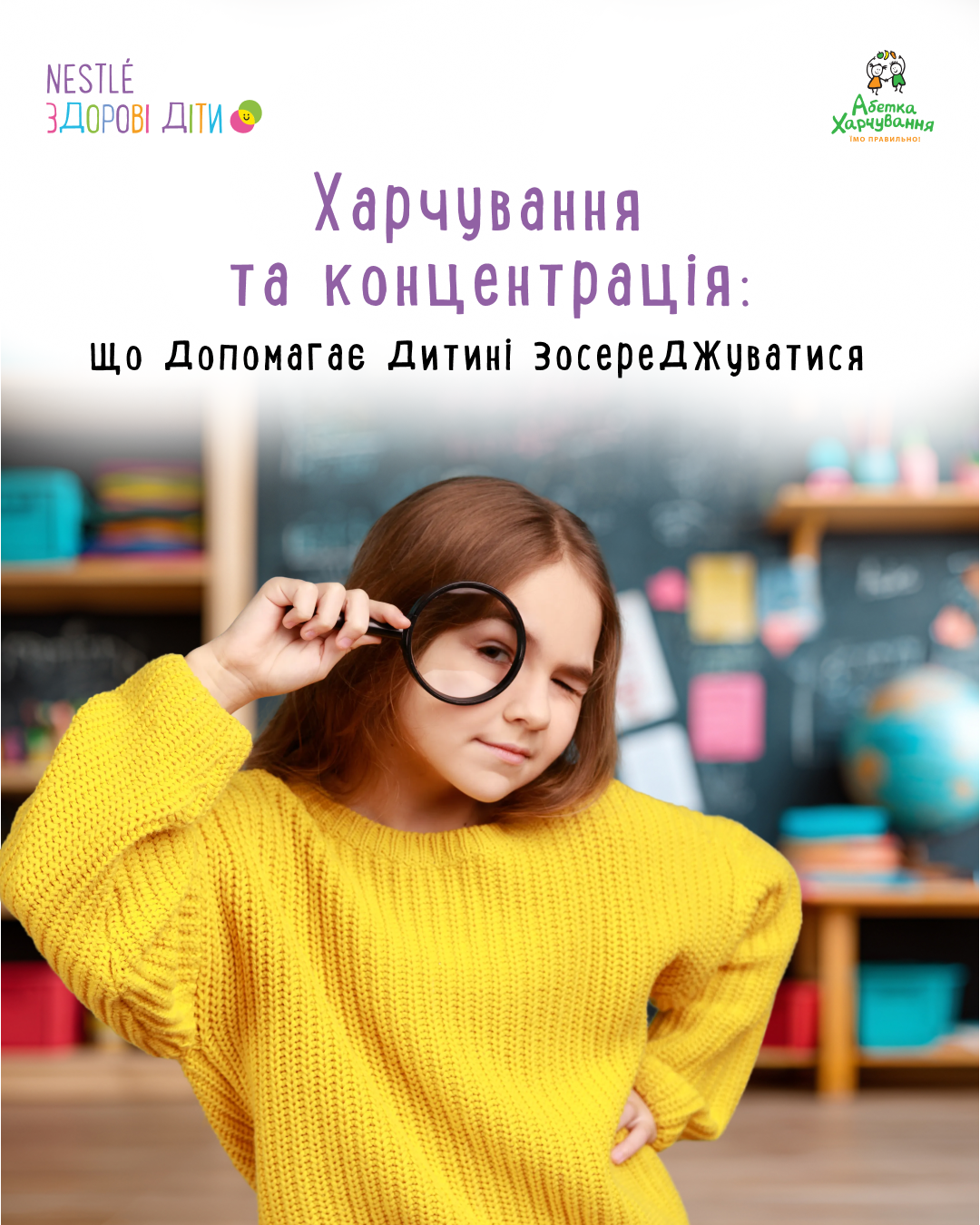 концкентрац