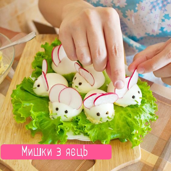 Мишки