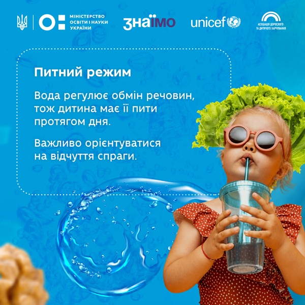 Вода
