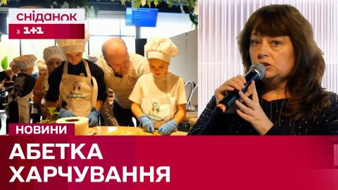 Сніданок з 1+1