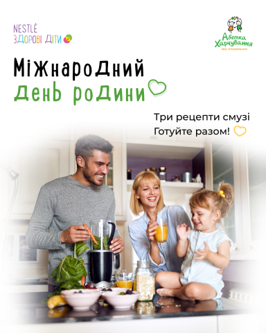 smoothies